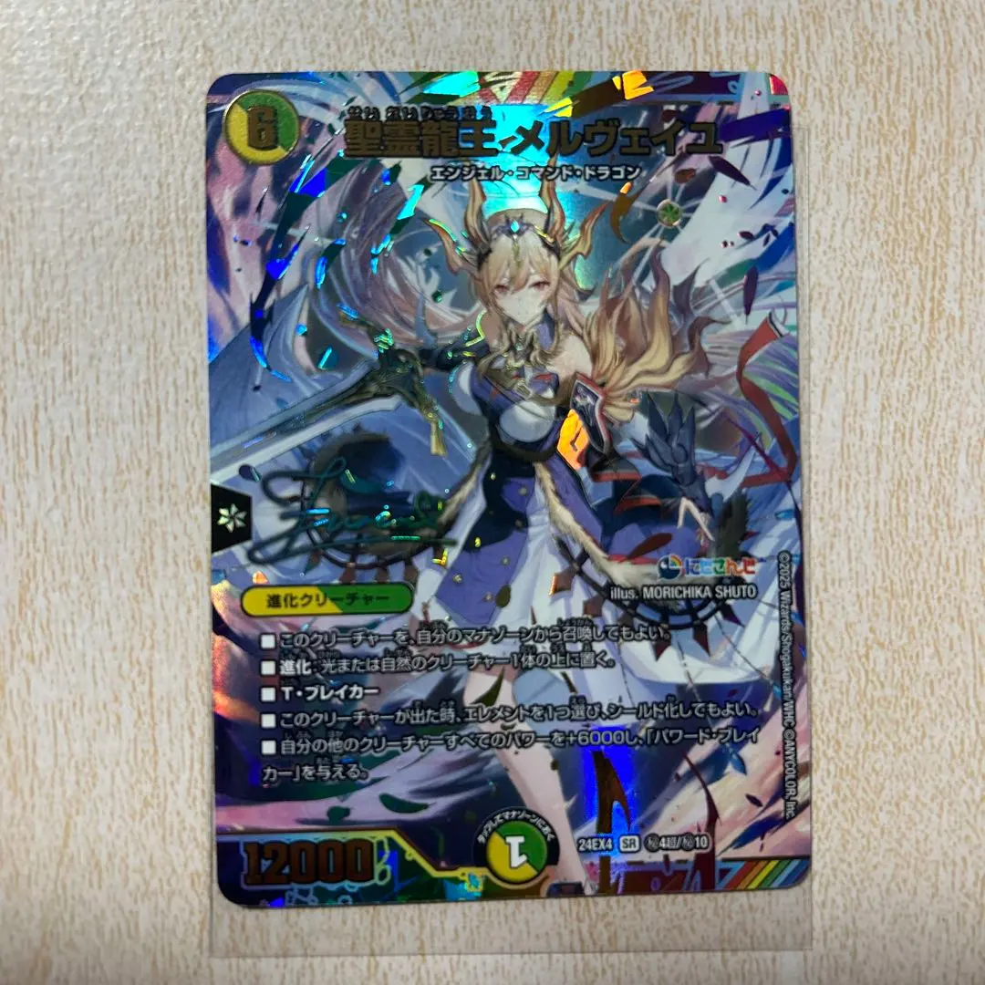 2026年最新】メルヴェイユ サインの人気アイテム - メルカリ