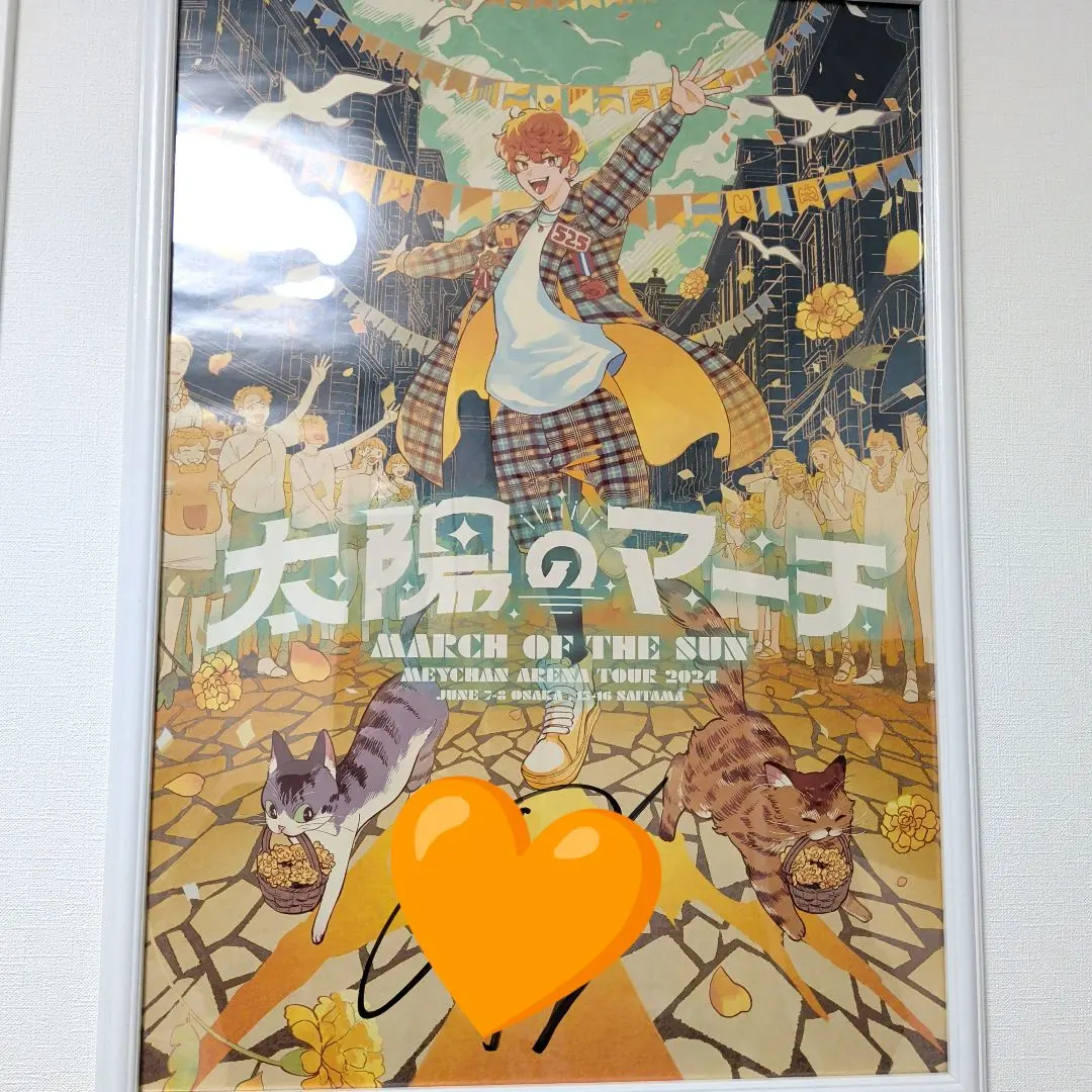 2026年最新】めいちゃん 缶バッジ 太陽のマーチの人気アイテム - メルカリ