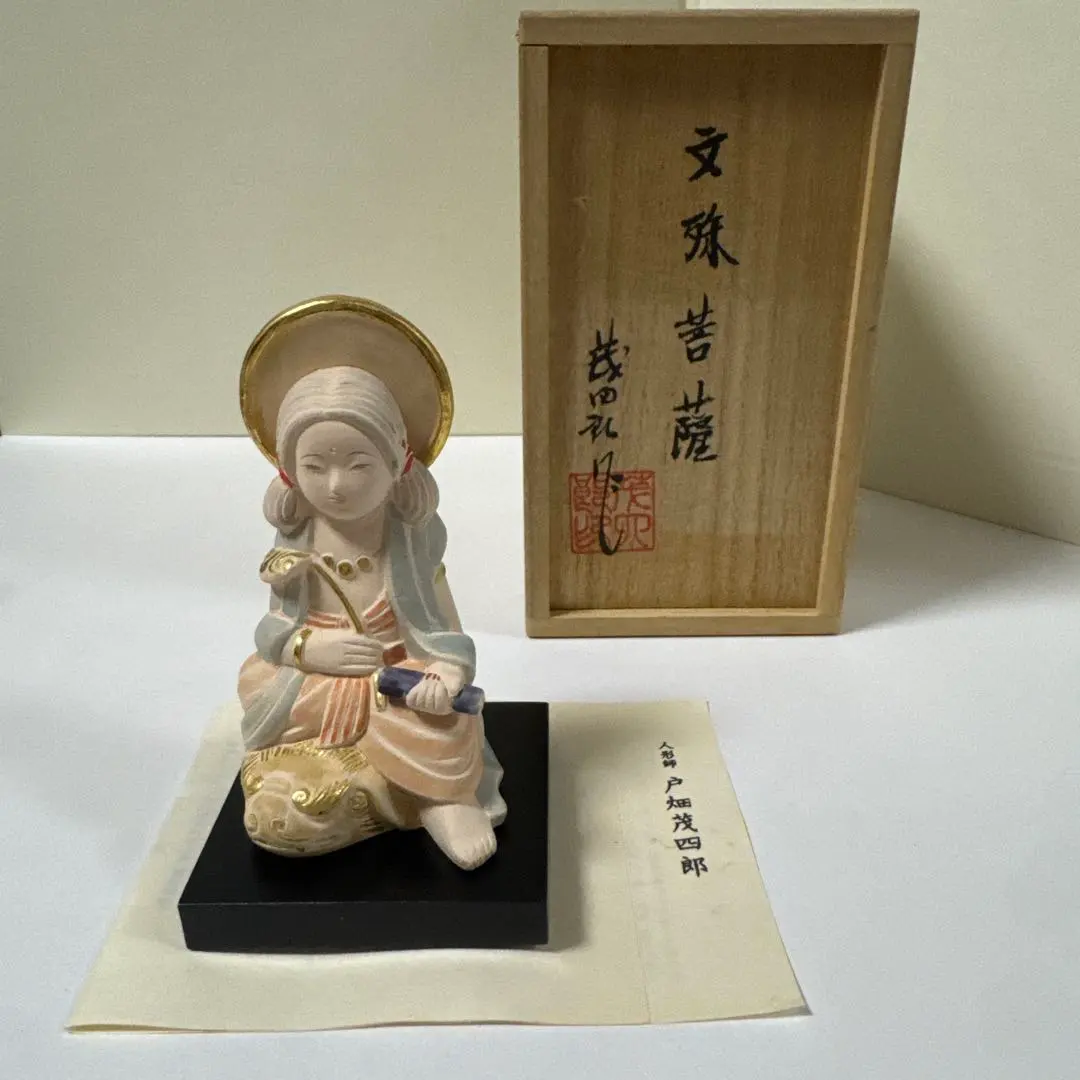 2026年最新】戸畑茂四郎の人気アイテム - メルカリ