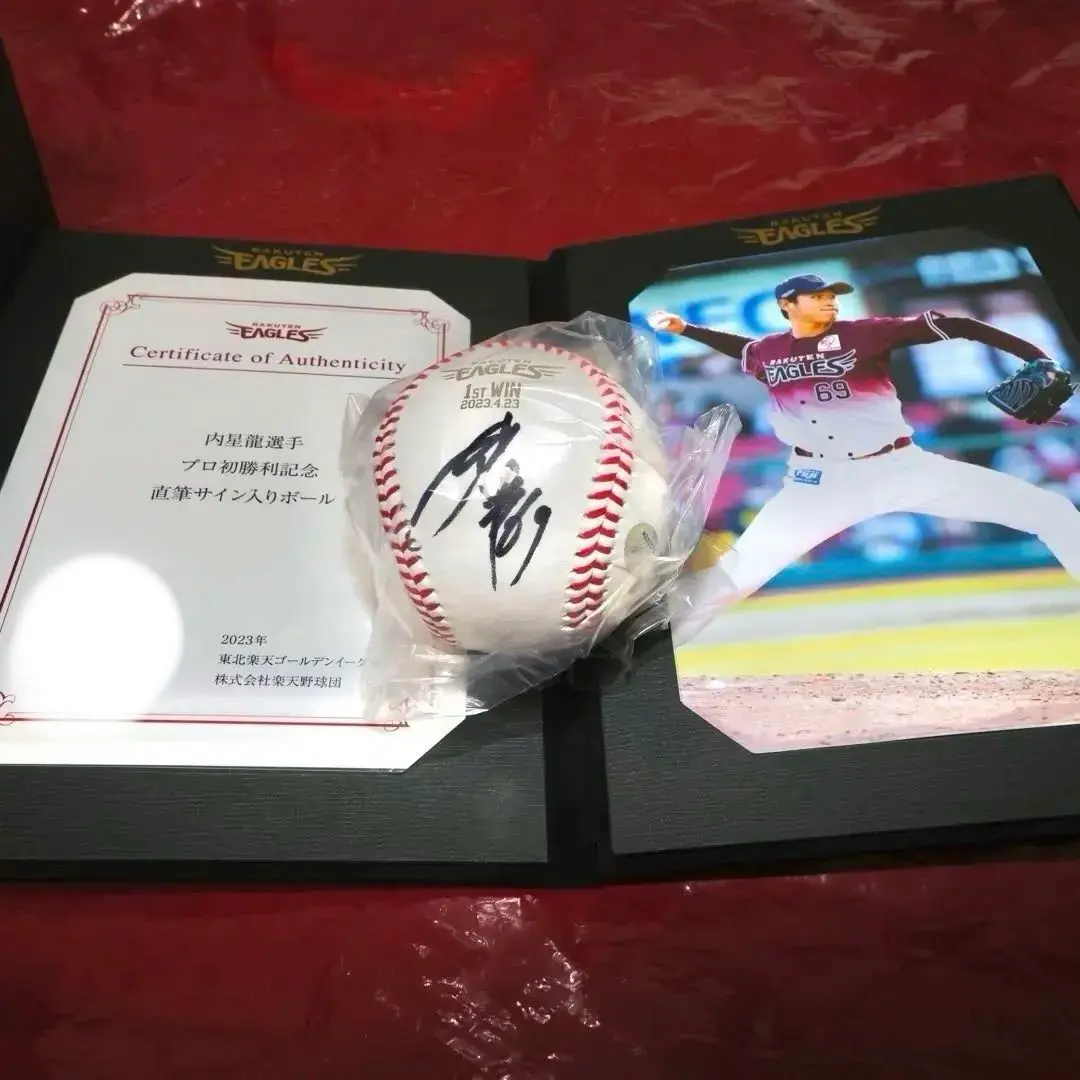 2026年最新】則本昂大 サインボールの人気アイテム - メルカリ