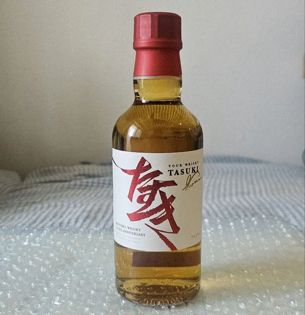 2026年最新】サントリー 100周年 たすきの人気アイテム - メルカリ