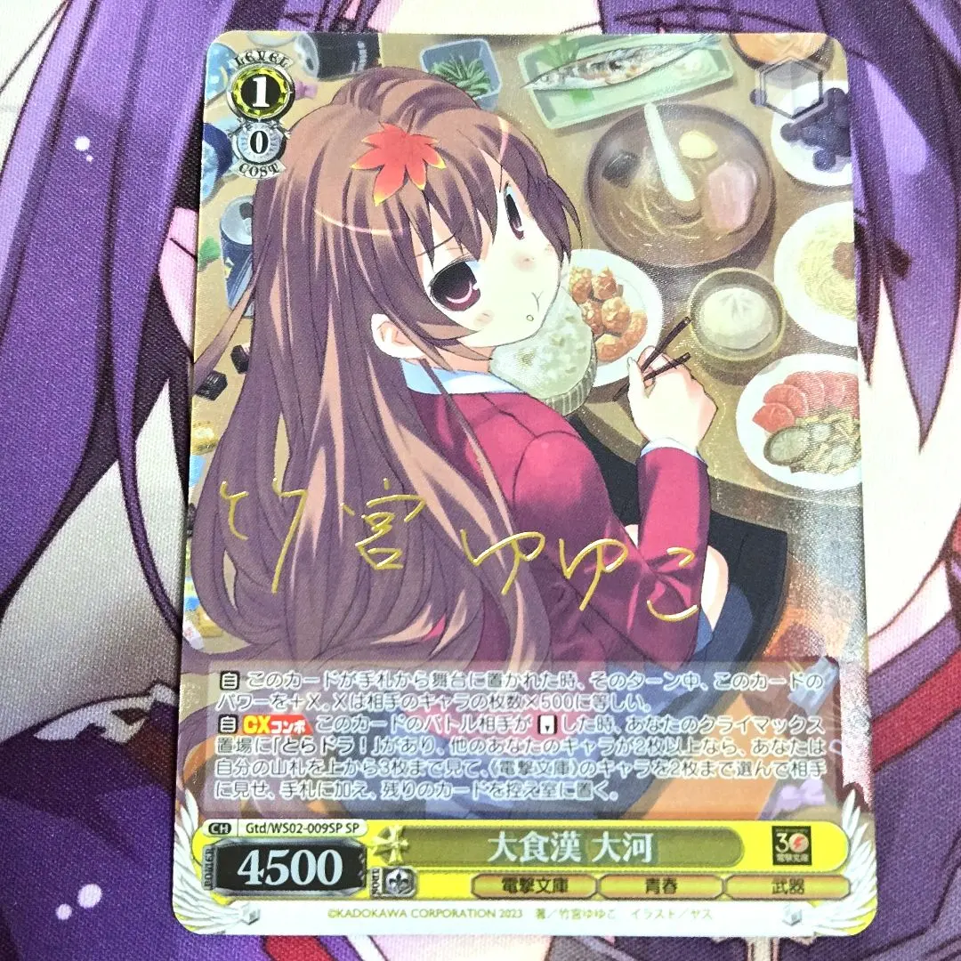 2026年最新】とらドラ サインの人気アイテム - メルカリ