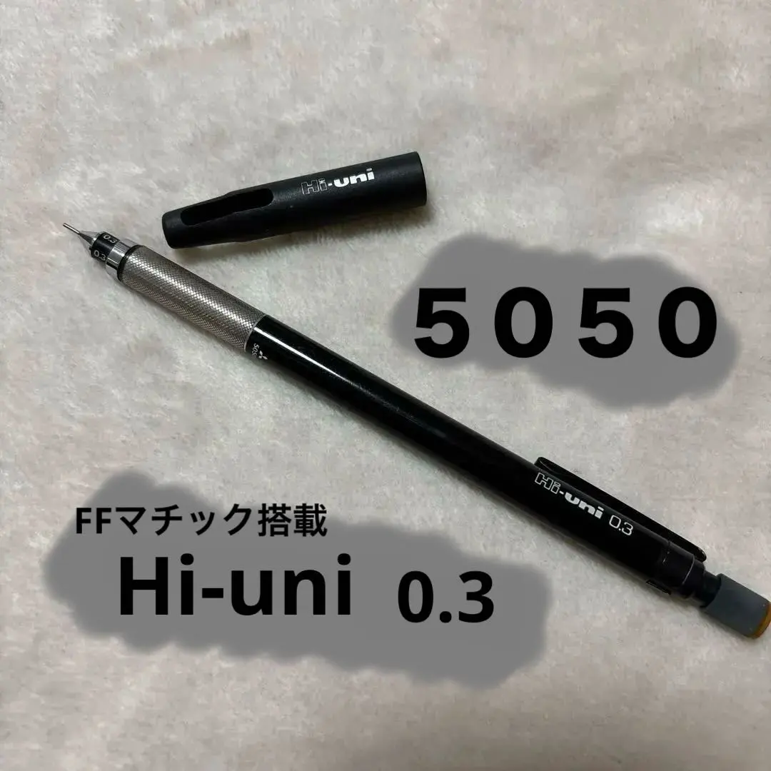 2026年最新】ハイユニ シャーペンの人気アイテム - メルカリ