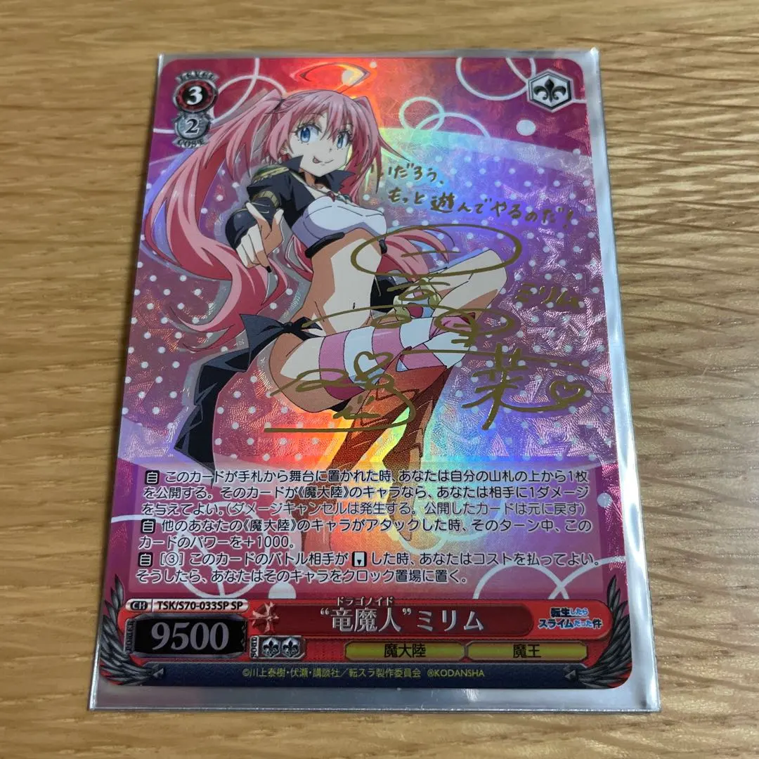 2026年最新】ヴァイス サイン ミリムの人気アイテム - メルカリ