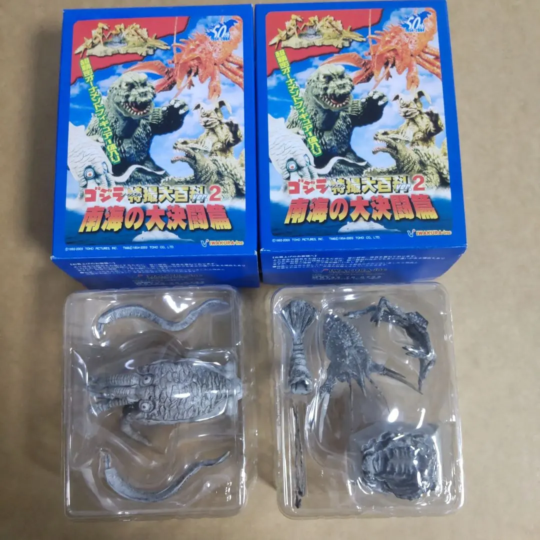 ゴジラ特撮大百科 Ver.2 南海の大決闘篇 カマキラス&ミニラ卵&個体6種7個