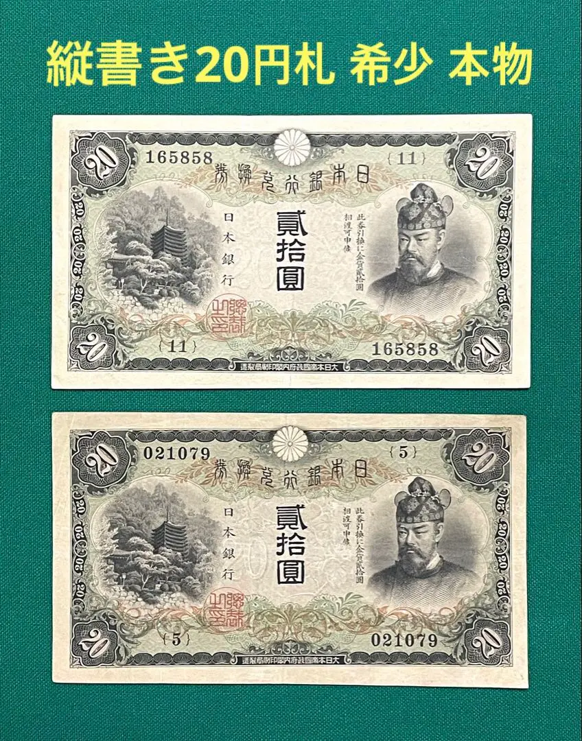 2026年最新】兌換券20円の人気アイテム - メルカリ