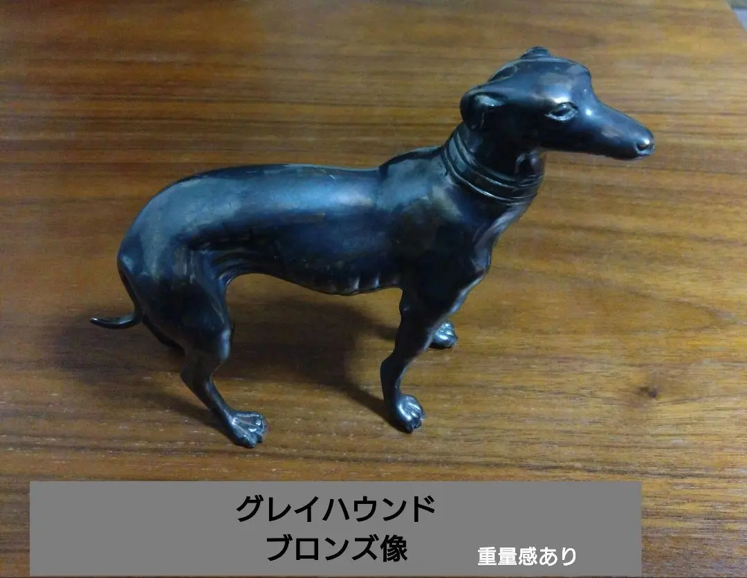 2025年最新】銅 犬 置物の人気アイテム - メルカリ グレイハウンド