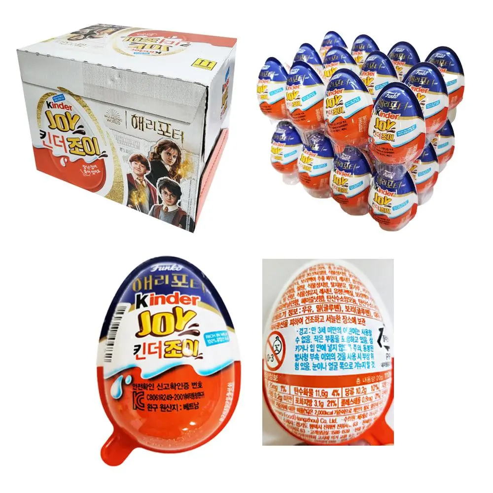 2026年最新】キンダージョイ ハリーポッターの人気アイテム - メルカリ