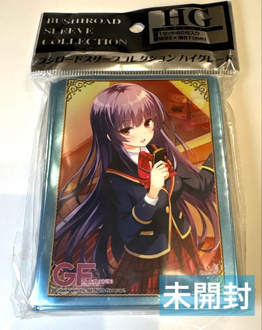 2026年最新】神楽坂砂夜の人気アイテム - メルカリ