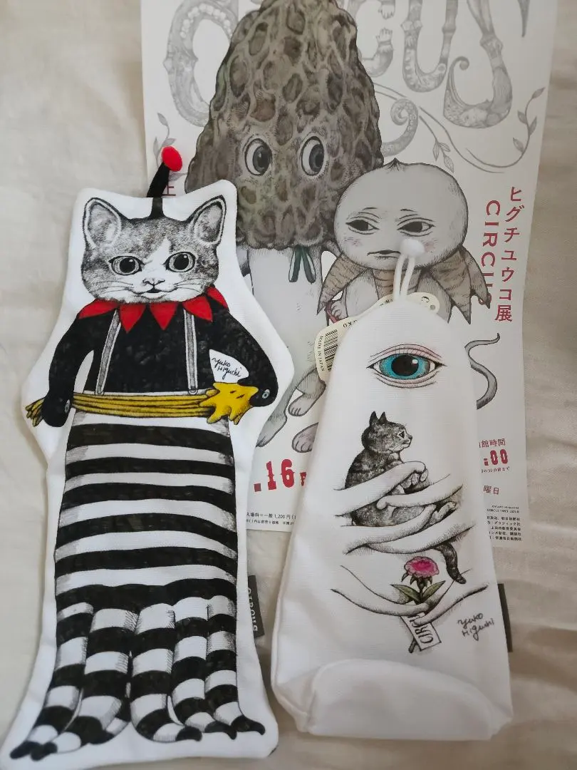 2026年最新】ギュスターヴくん ポーチの人気アイテム - メルカリ