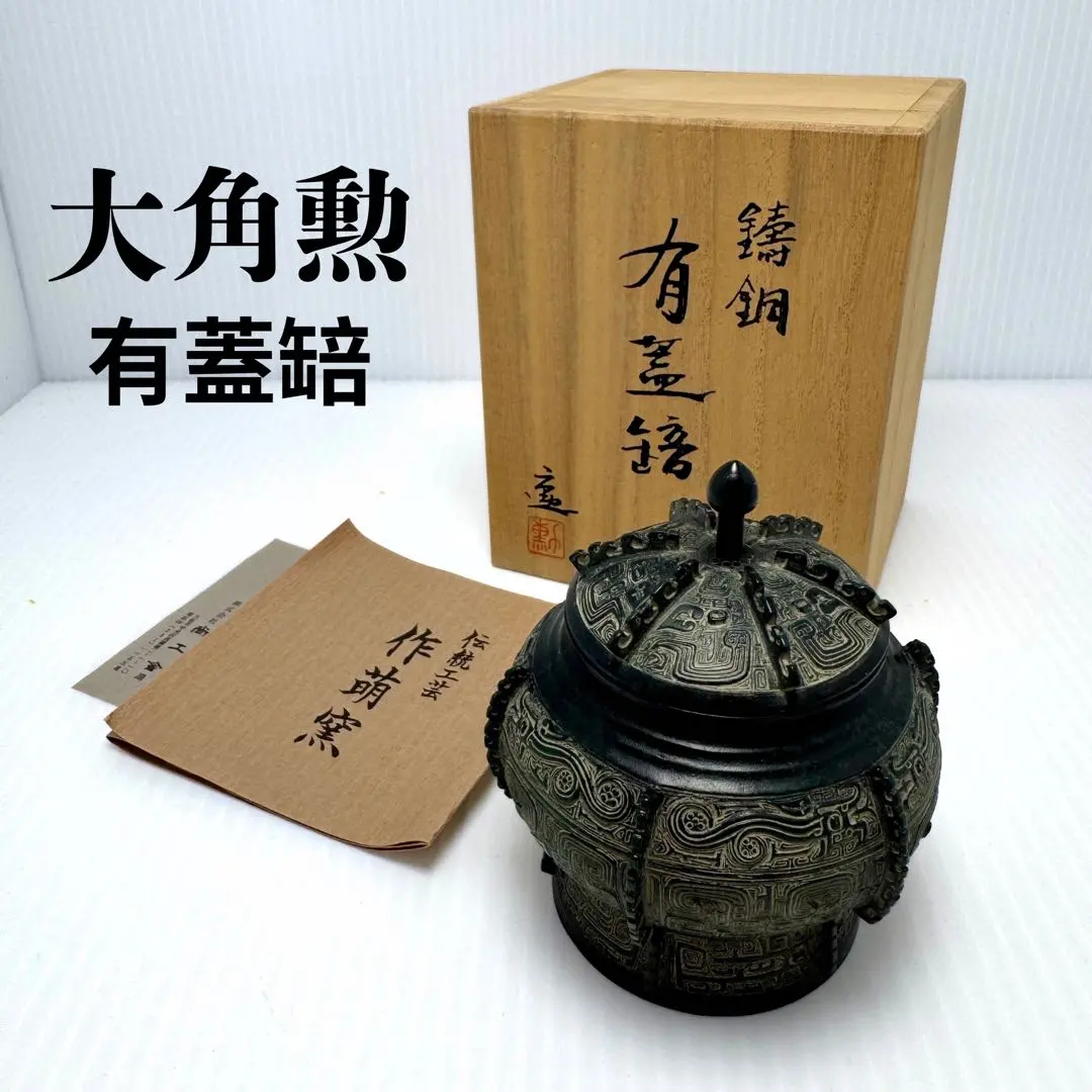 2026年最新】大角勲の人気アイテム - メルカリ