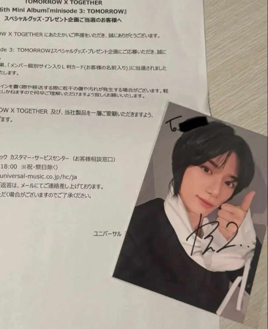 2026年最新】ボムギュ サイン 直筆の人気アイテム - メルカリ