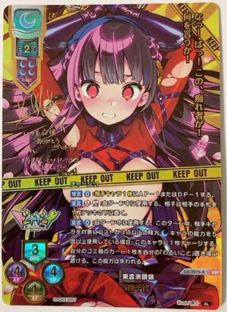 2026年最新】lycee アリスソフトの人気アイテム - メルカリ