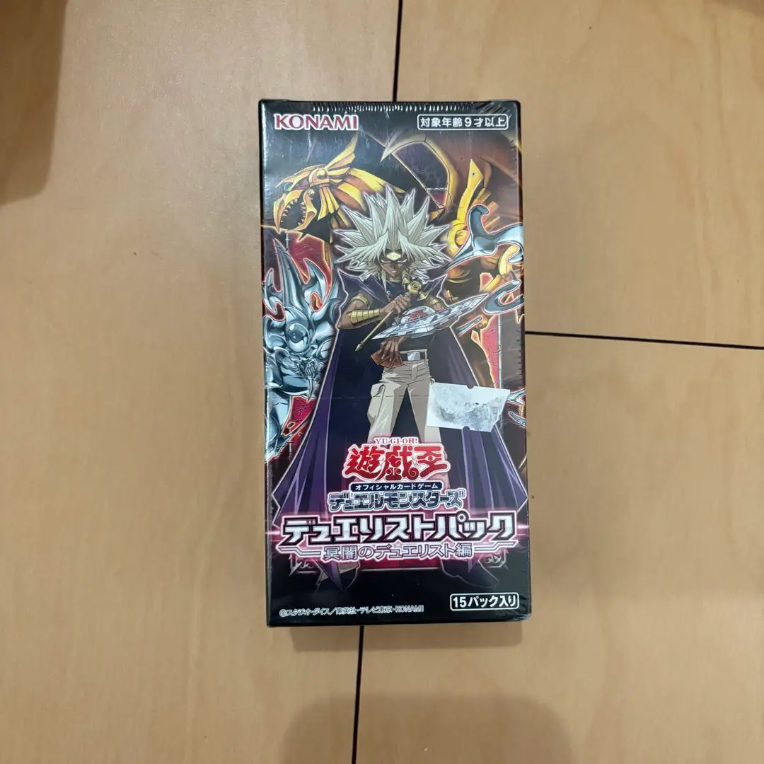 2026年最新】冥闇のデュエリスト編の人気アイテム - メルカリ