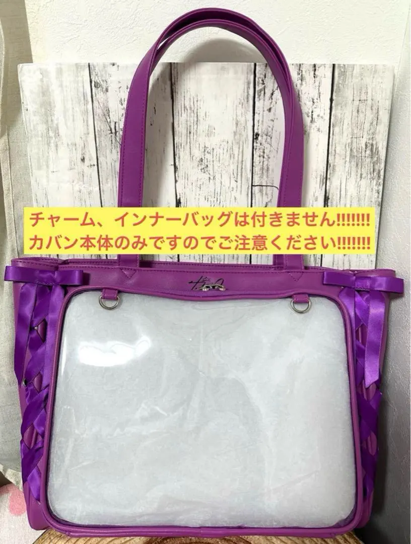 カリスマ WEGOコラボ 痛バッグ ショルダー 天堂天彦 Q カリスマ WEGO