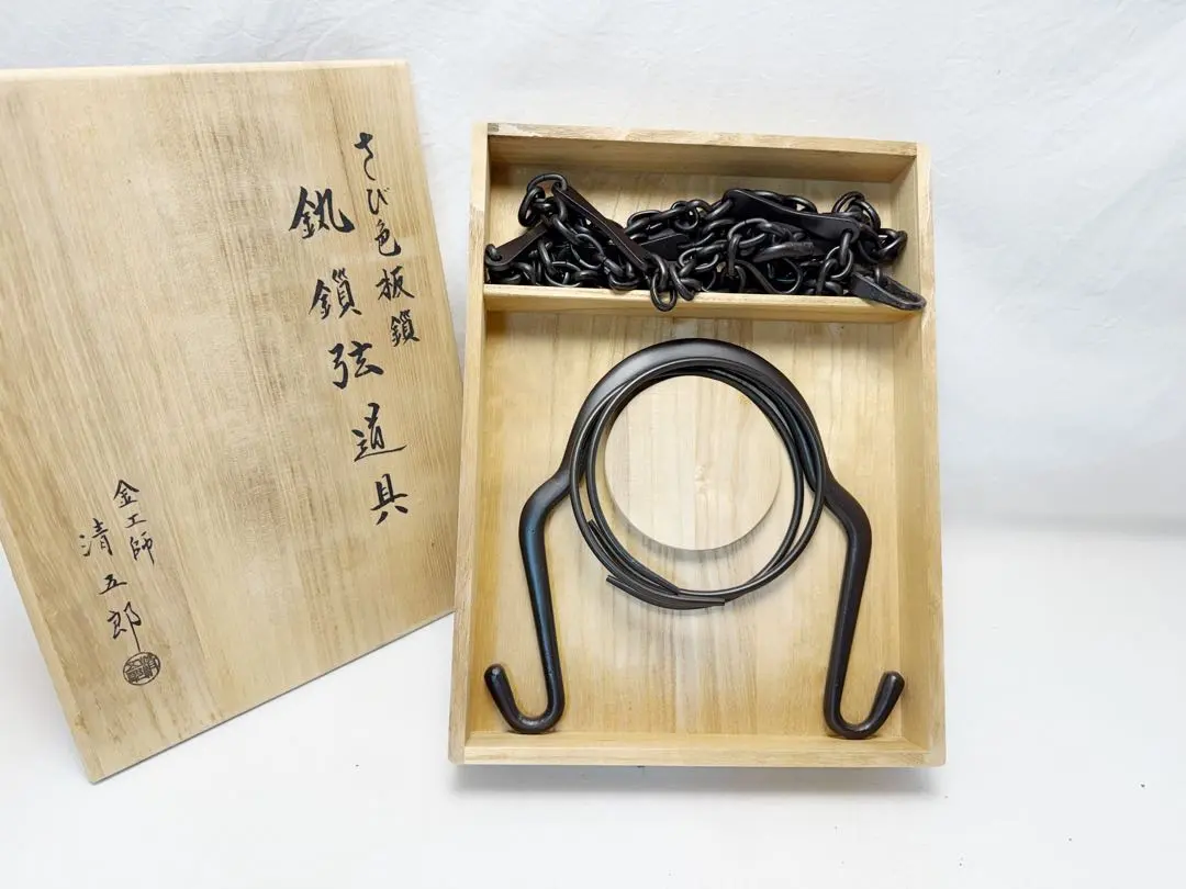 2026年最新】清五郎 釜の人気アイテム - メルカリ