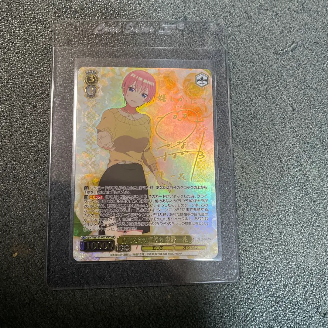 2026年最新】中野一花 サインの人気アイテム - メルカリ