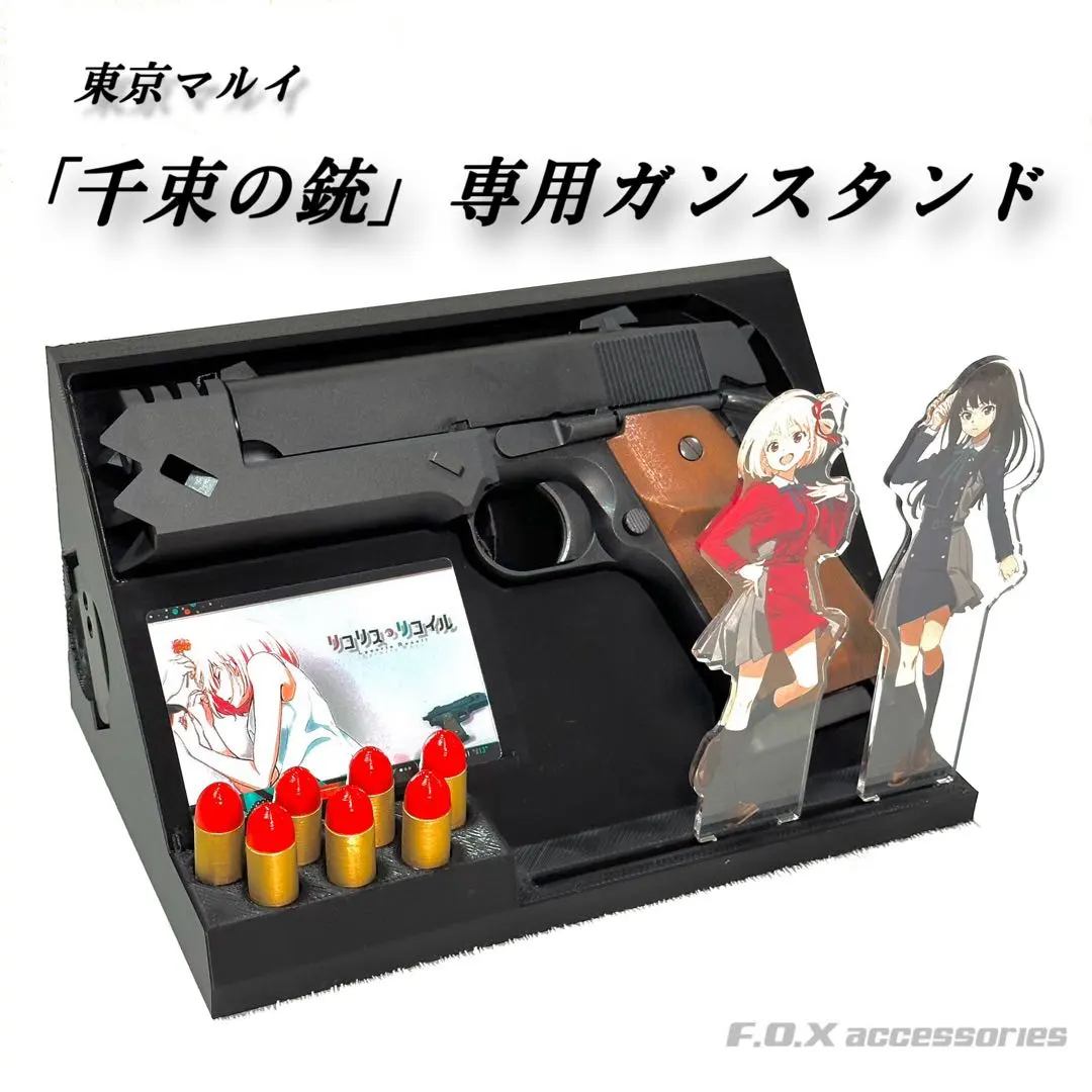 2026年最新】千束の銃 マガジンの人気アイテム - メルカリ