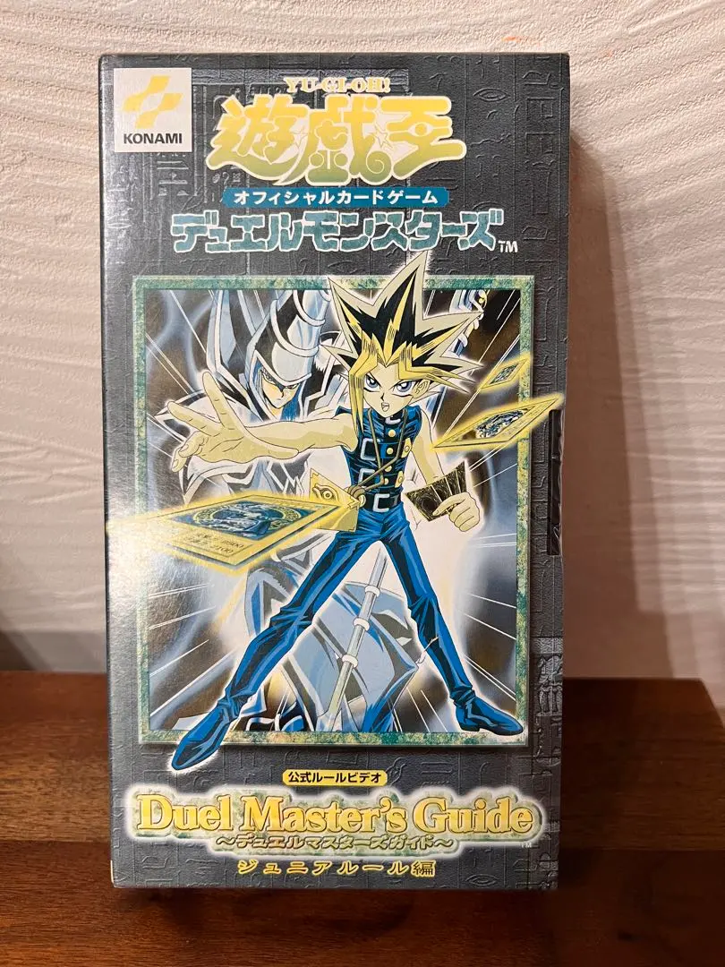 2026年最新】遊戯王 ルール ビデオの人気アイテム - メルカリ