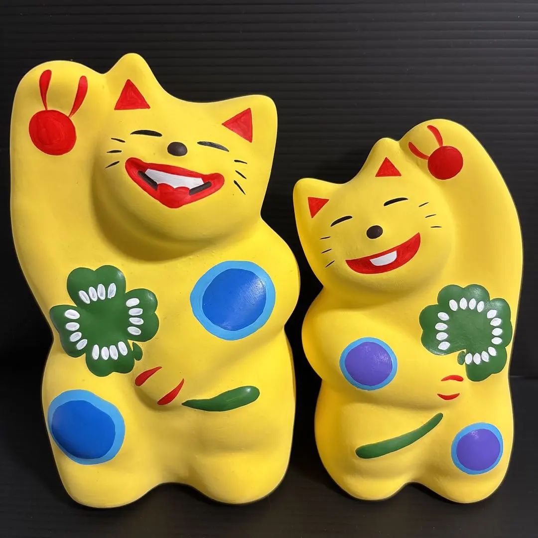 工房 輪葉葉 窯出し 黄色ねこ 大ねこ 招き猫 限定 レア 縁起物 抽選 わ