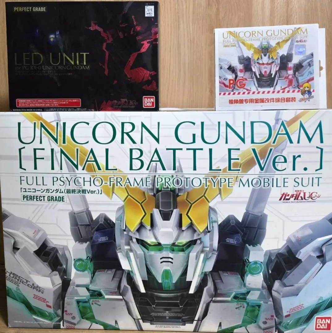 2026年最新】pg ユニコーン 最終決戦の人気アイテム - メルカリ