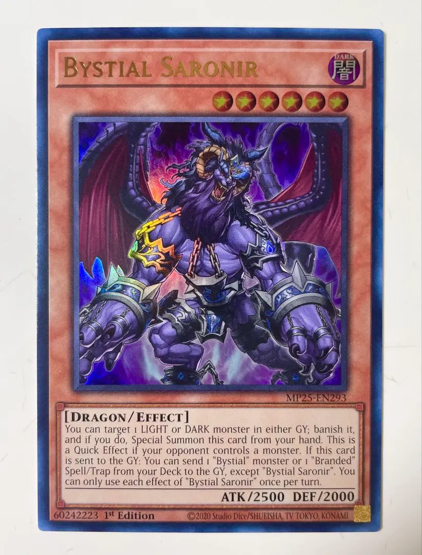 2026年最新】深淵の獣サロニール ウルトラの人気アイテム - メルカリ