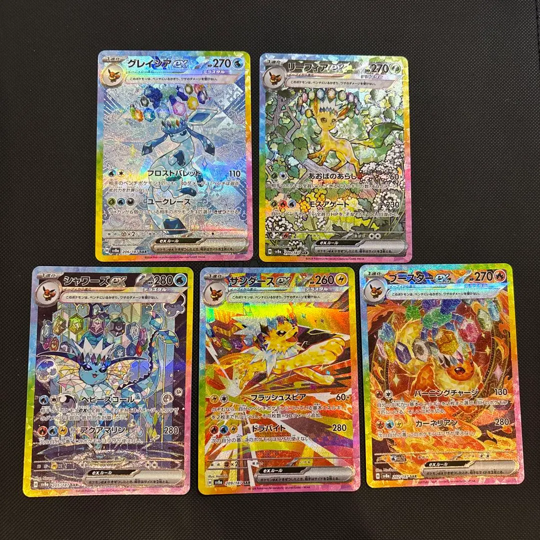 2026年最新】ブースターexsarの人気アイテム - メルカリ