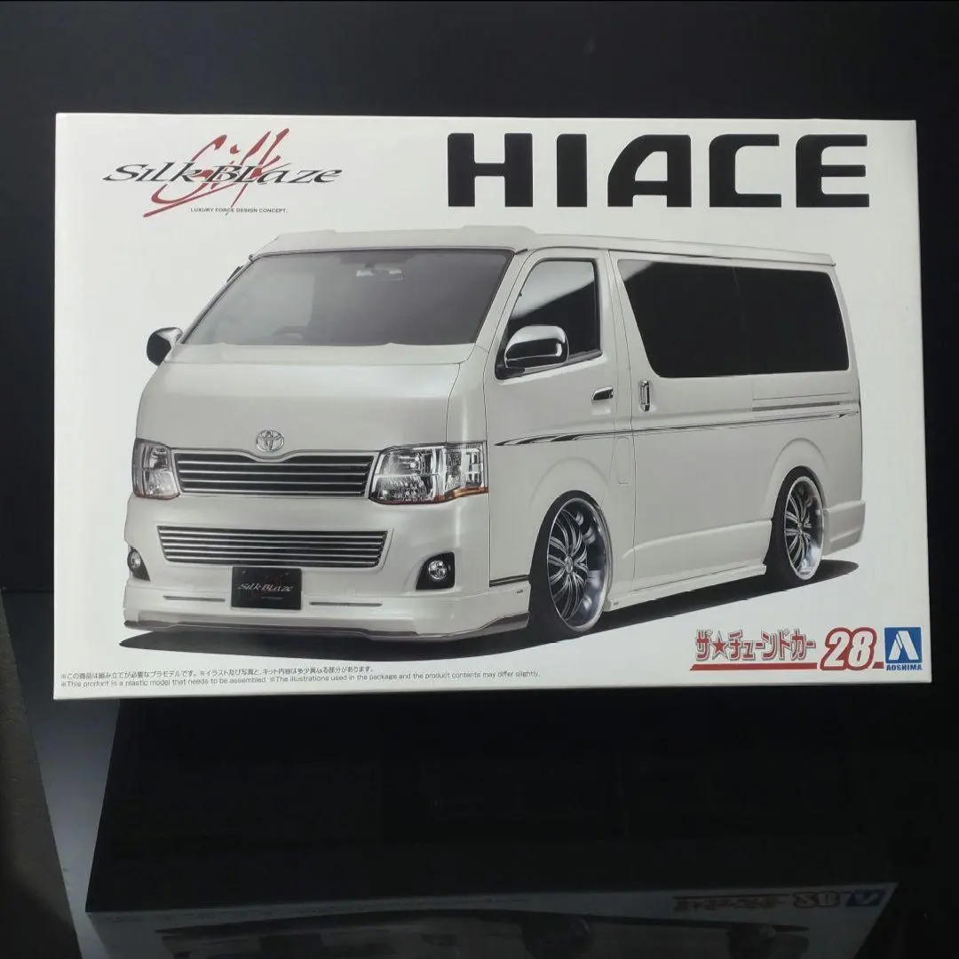 2026年最新】アオシマ ハイエースの人気アイテム - メルカリ
