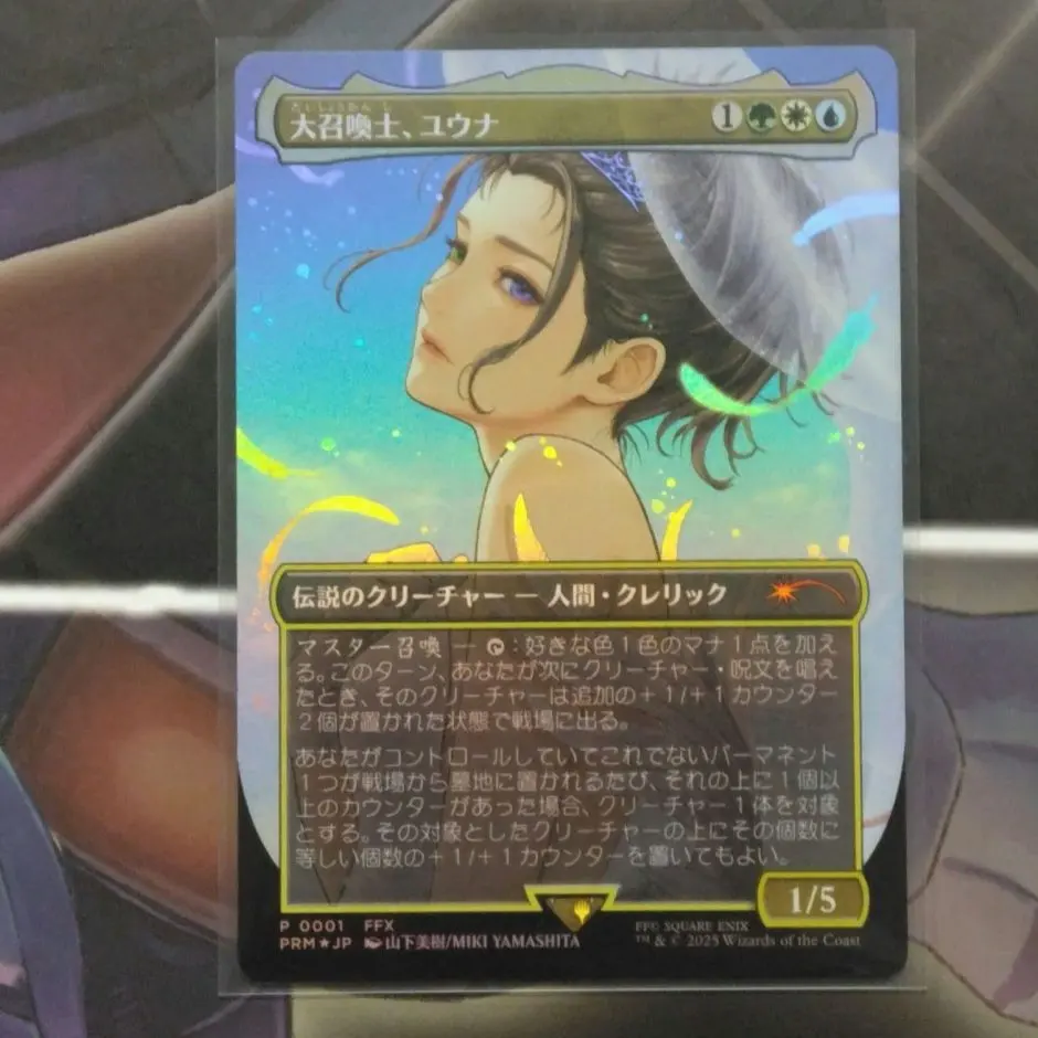 2026年最新】ホリデー プロモ mtgの人気アイテム - メルカリ