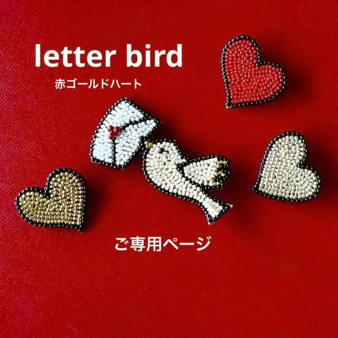 2026年最新】小林モー子ブローチの人気アイテム - メルカリ