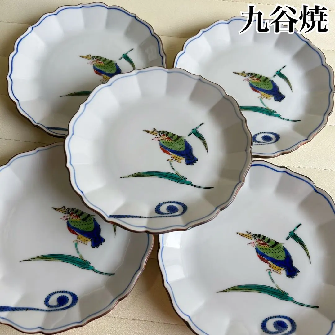 2026年最新】泰山 九谷焼の人気アイテム - メルカリ