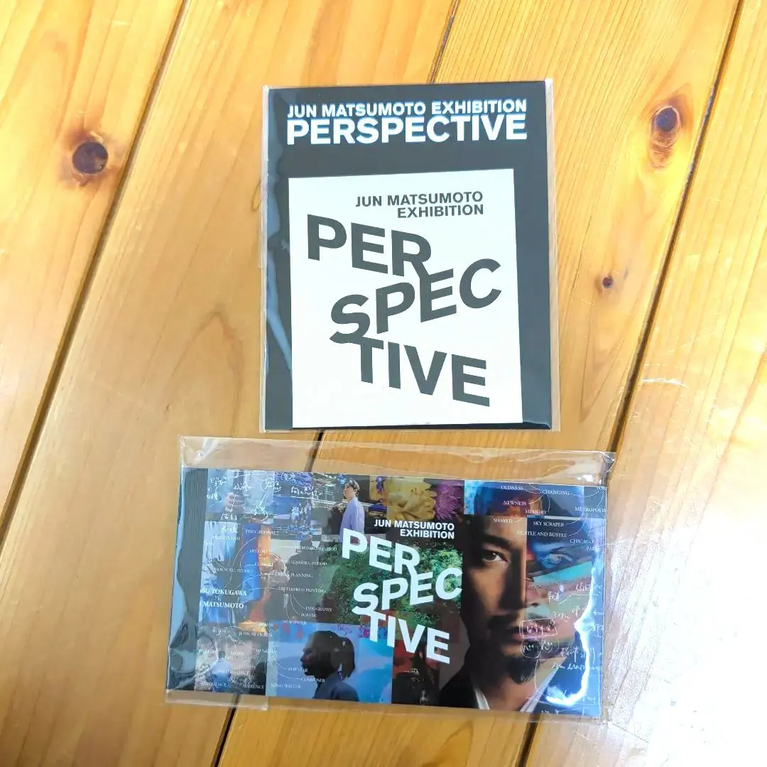 2026年最新】Perspective 松本潤の人気アイテム - メルカリ