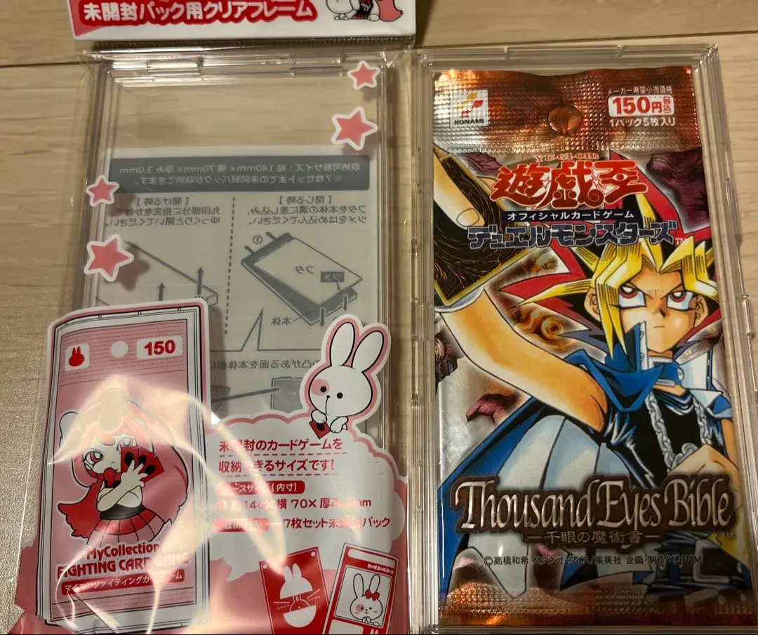 2026年最新】遊戯王 千眼の魔術書 未開封boxの人気アイテム - メルカリ