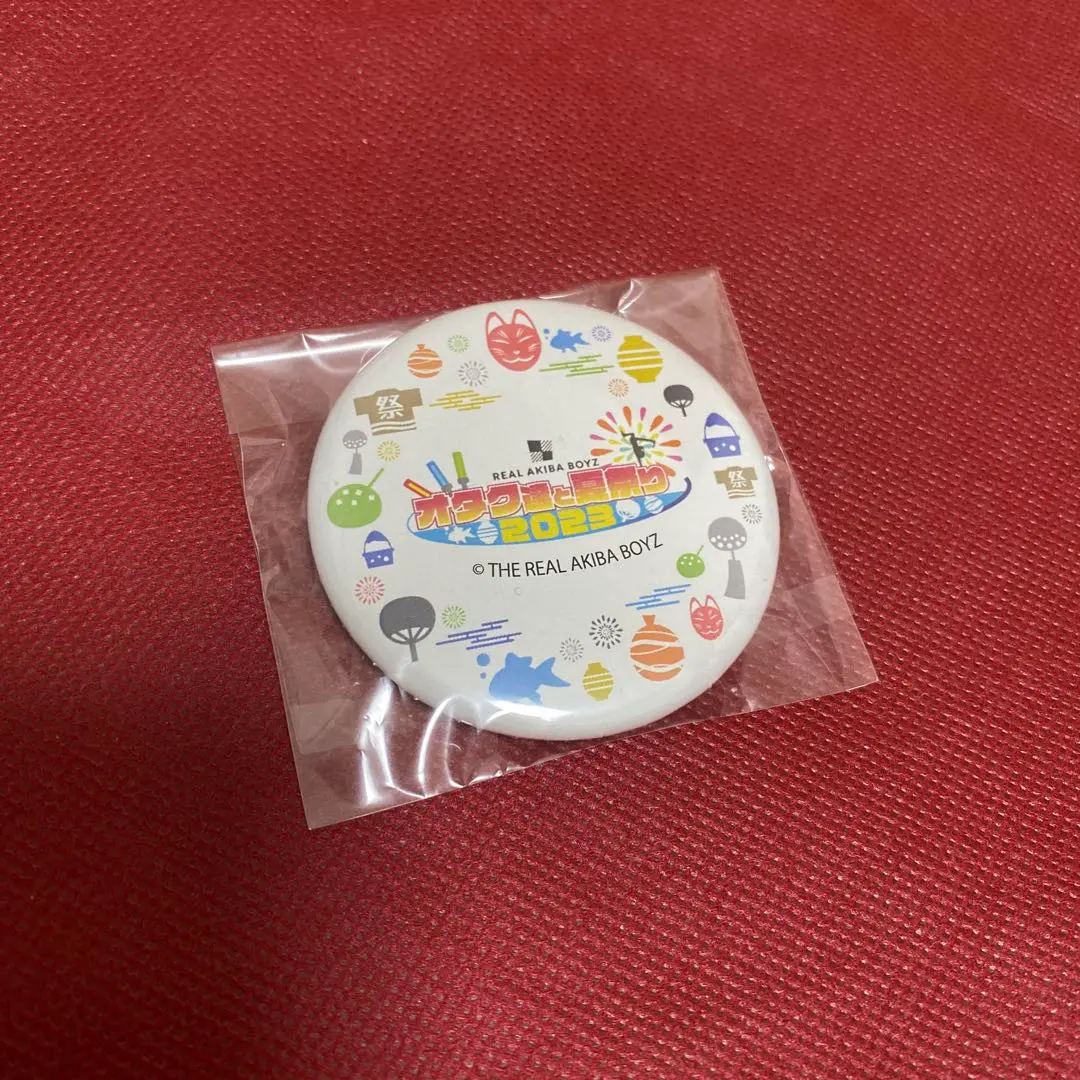 m83443872643_1.jpg?1767147910