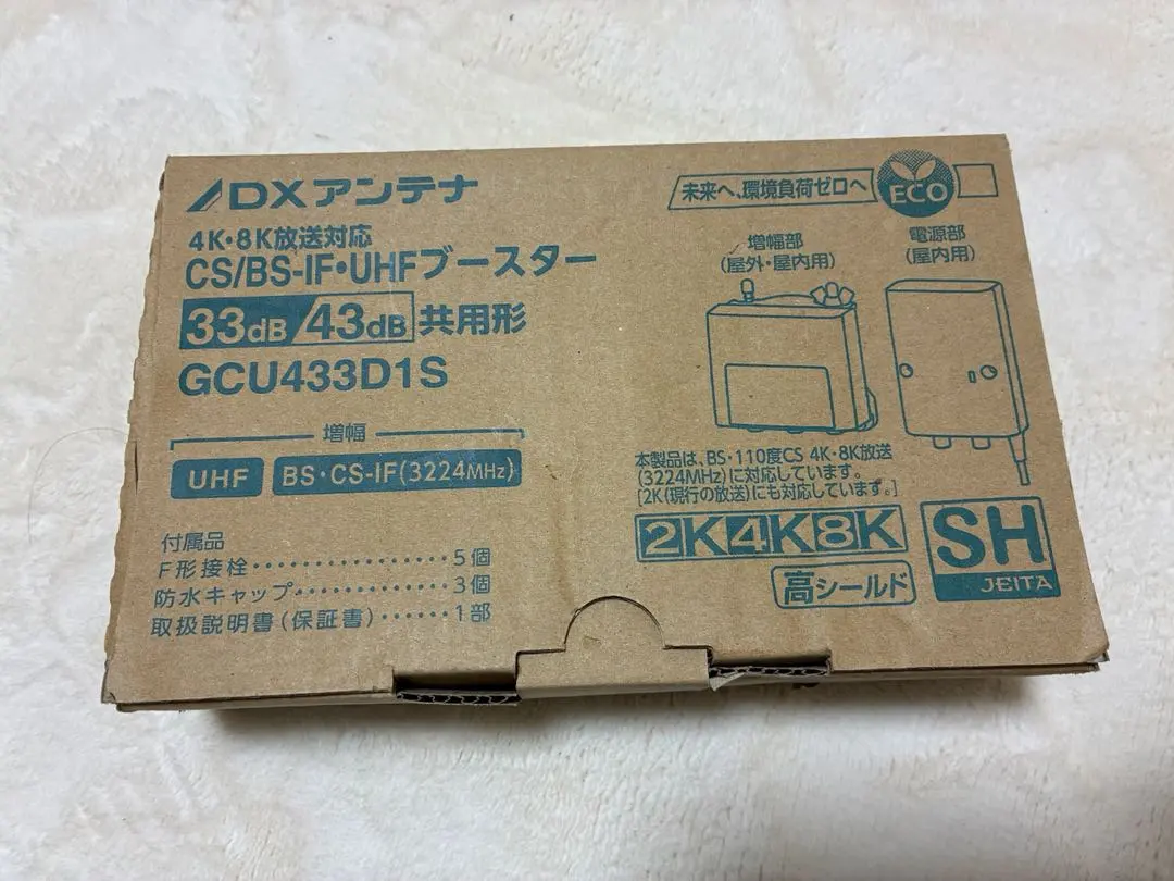 2026年最新】gcu433d1s dxアンテナの人気アイテム - メルカリ