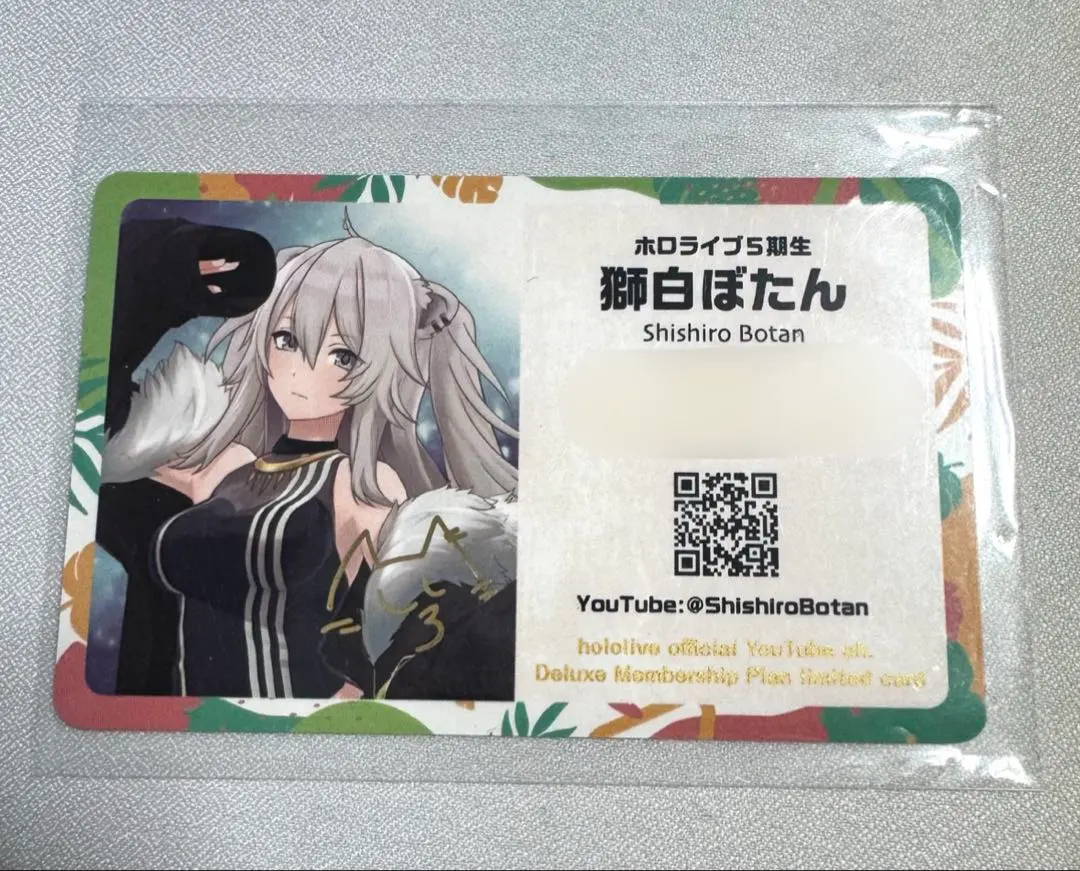 2026年最新】ホロライブメンバーシップ限定カードの人気アイテム