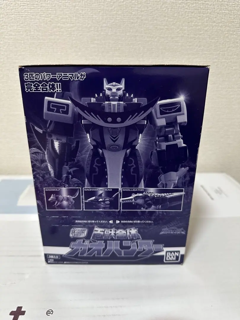 2026年最新】ガオハンター smpの人気アイテム - メルカリ