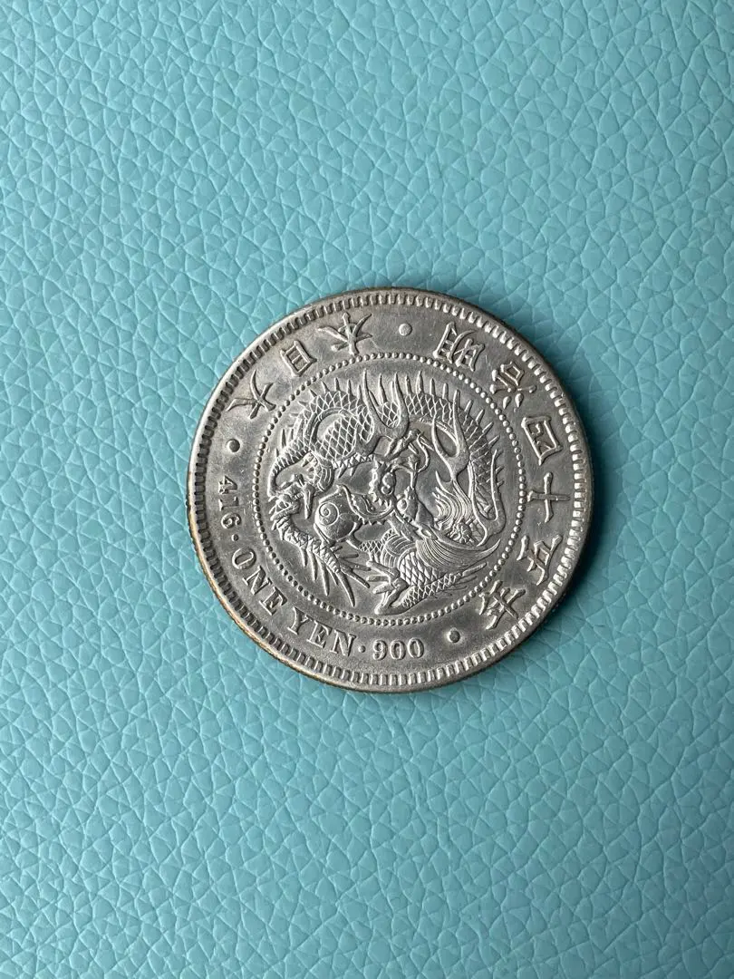 2026年最新】明治45年 1円銀貨の人気アイテム - メルカリ