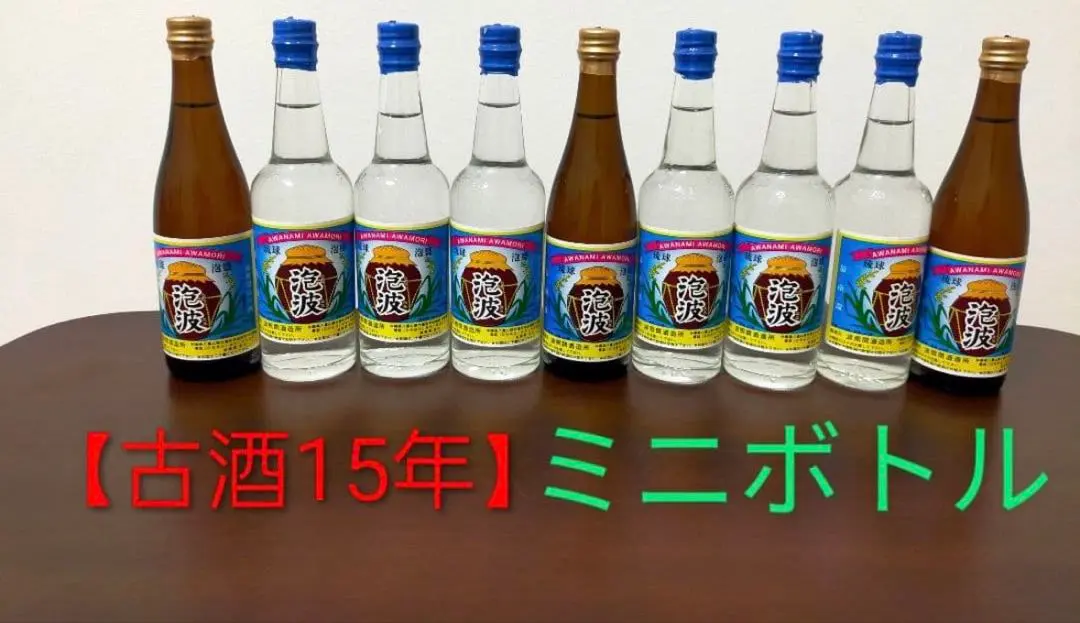 2026年最新】泡波 古酒の人気アイテム - メルカリ