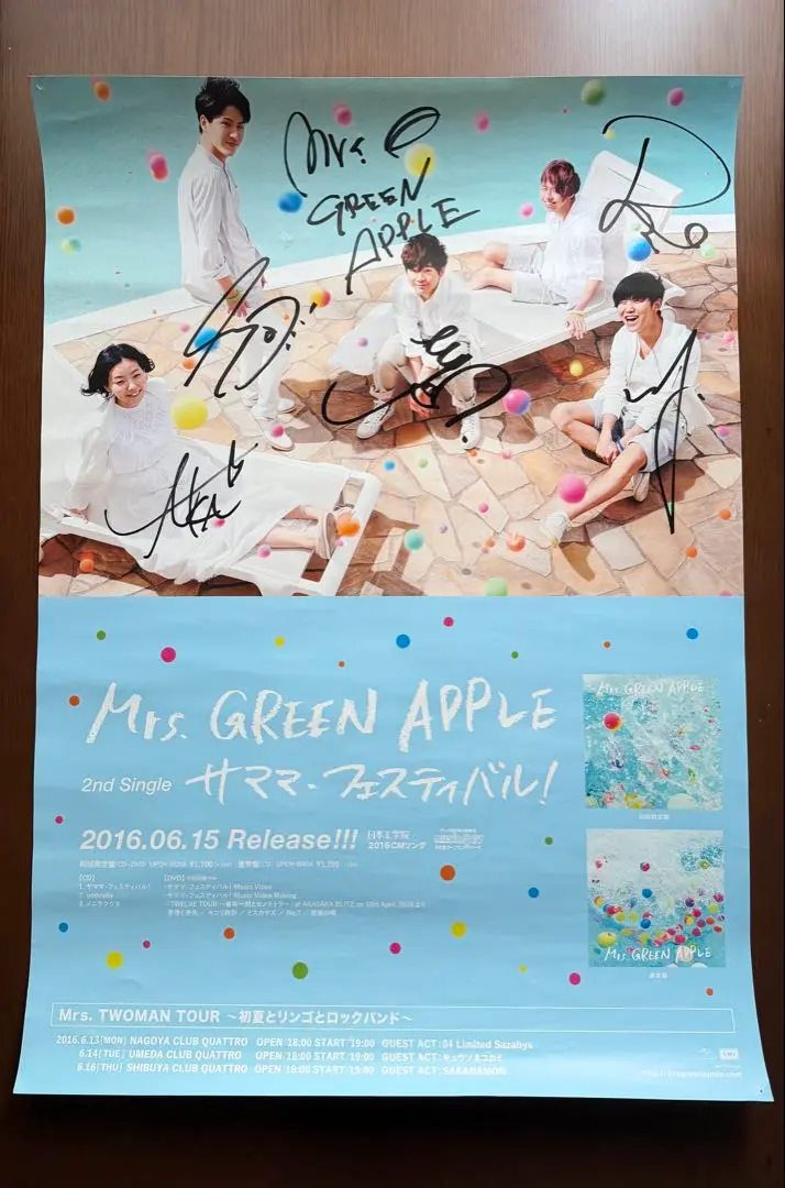 2026年最新】mrs.greenapple サインの人気アイテム - メルカリ