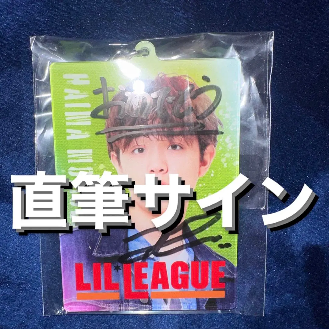 2026年最新】lil league サインの人気アイテム - メルカリ