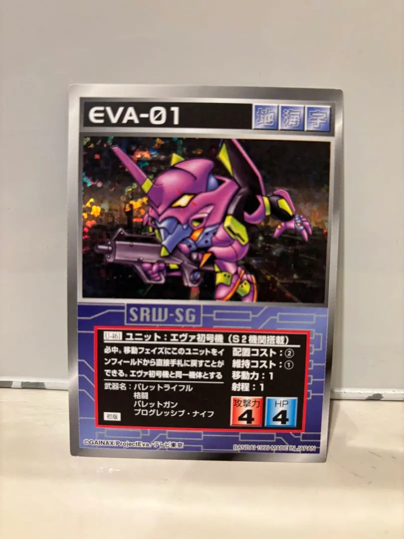 2026年最新】スクランブルギャザー エヴァの人気アイテム - メルカリ
