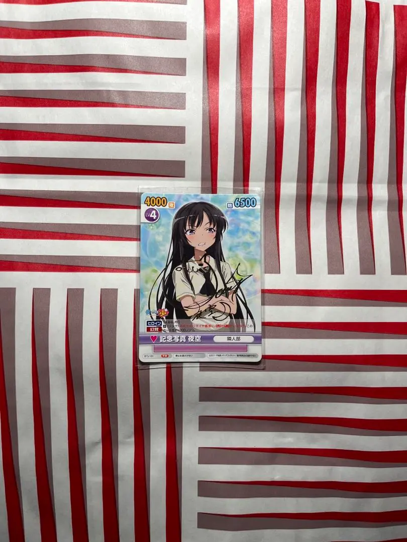 2026年最新】井上麻里奈 サインの人気アイテム - メルカリ