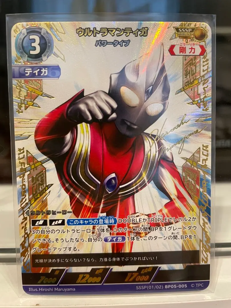 2026年最新】sssp ティガの人気アイテム - メルカリ