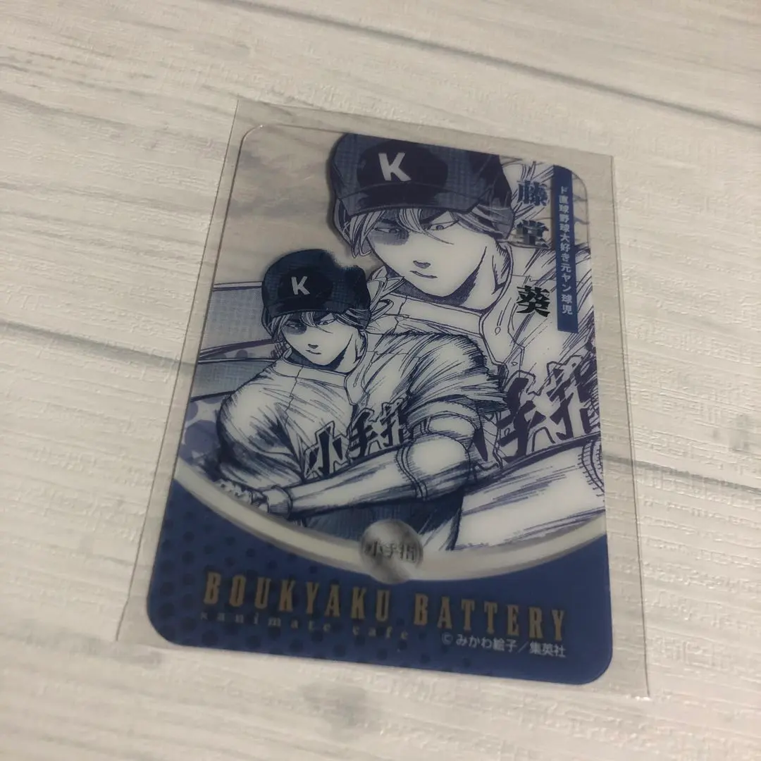 2026年最新】忘却バッテリー アニメイトカフェの人気アイテム - メルカリ