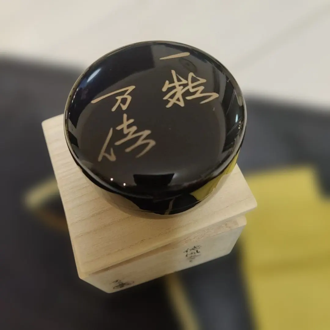 2026年最新】徳風棗の人気アイテム - メルカリ