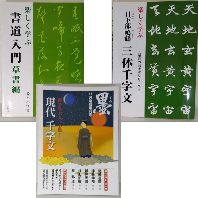 2026年最新】日下部鳴鶴の人気アイテム - メルカリ