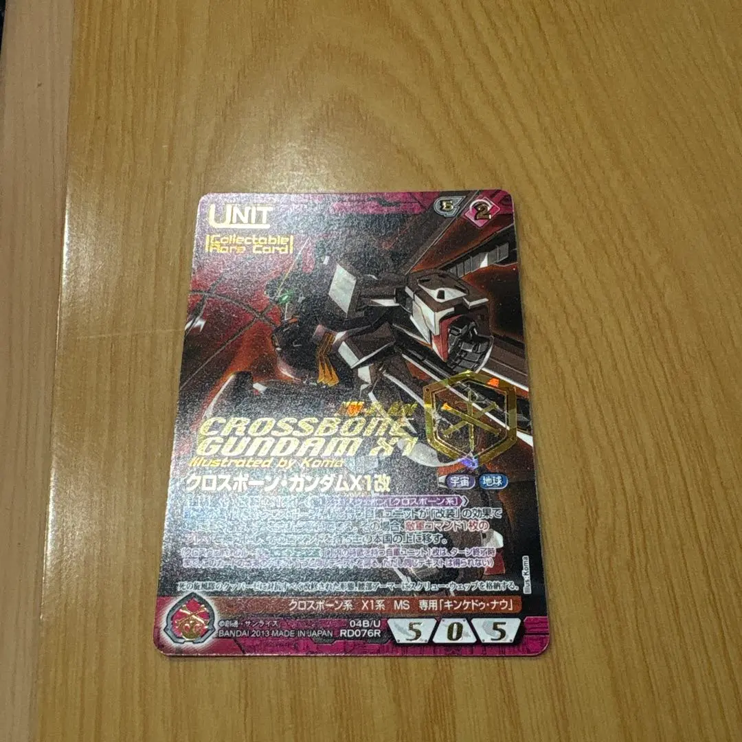 2026年最新】ネグザ コレクタブルの人気アイテム - メルカリ