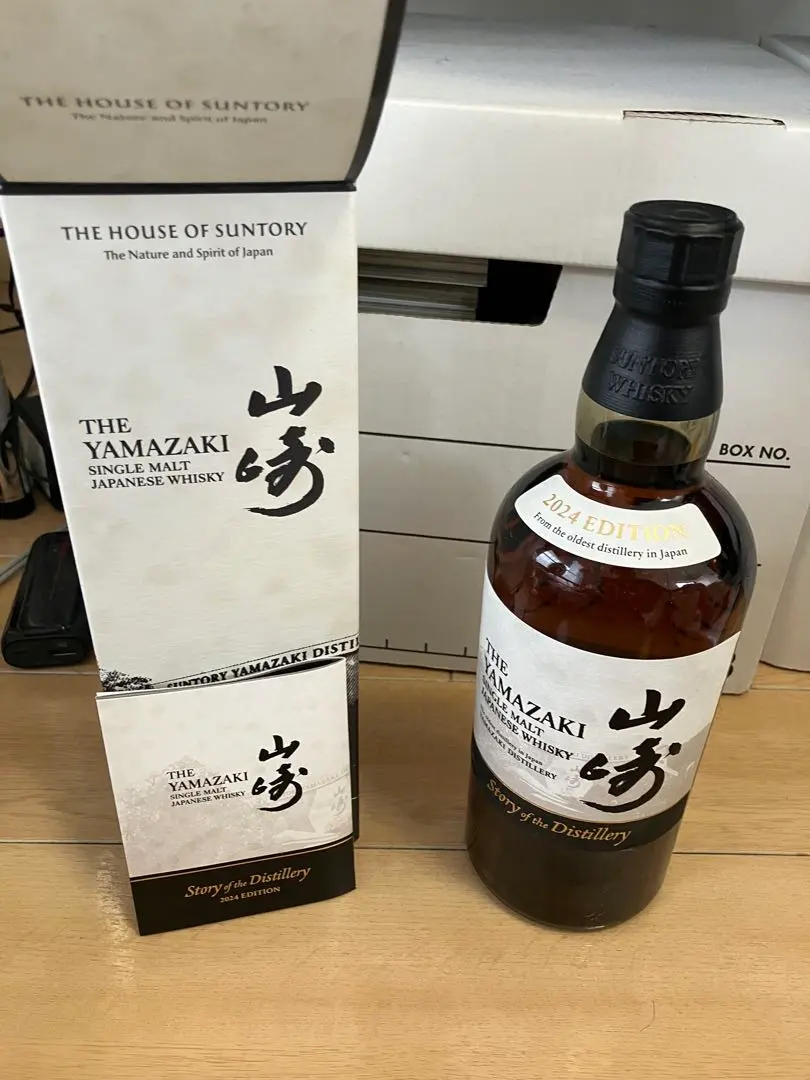 2026年最新】山崎リミテッドエディション2024の人気アイテム - メルカリ