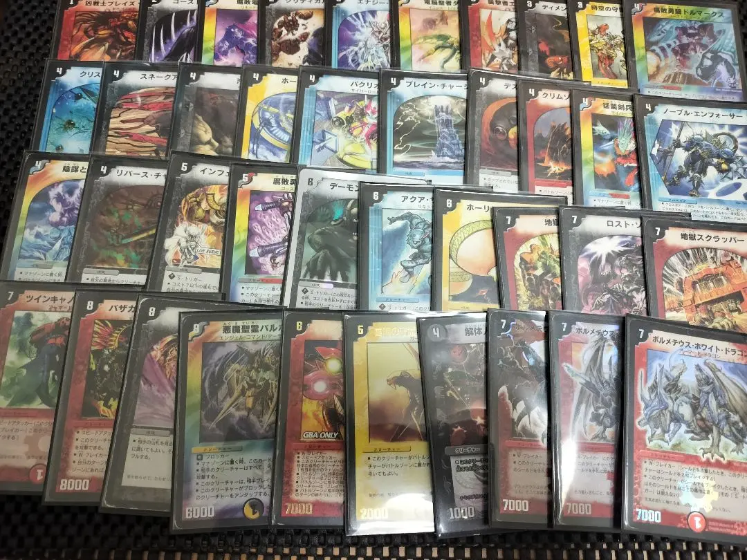 2026年最新】デュエマクラシック ボルコンの人気アイテム - メルカリ